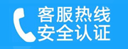 蒸湘家用空调售后电话_家用空调售后维修中心